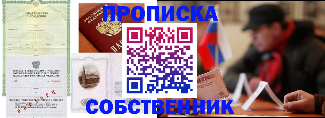 форма 3 в Щёлкино